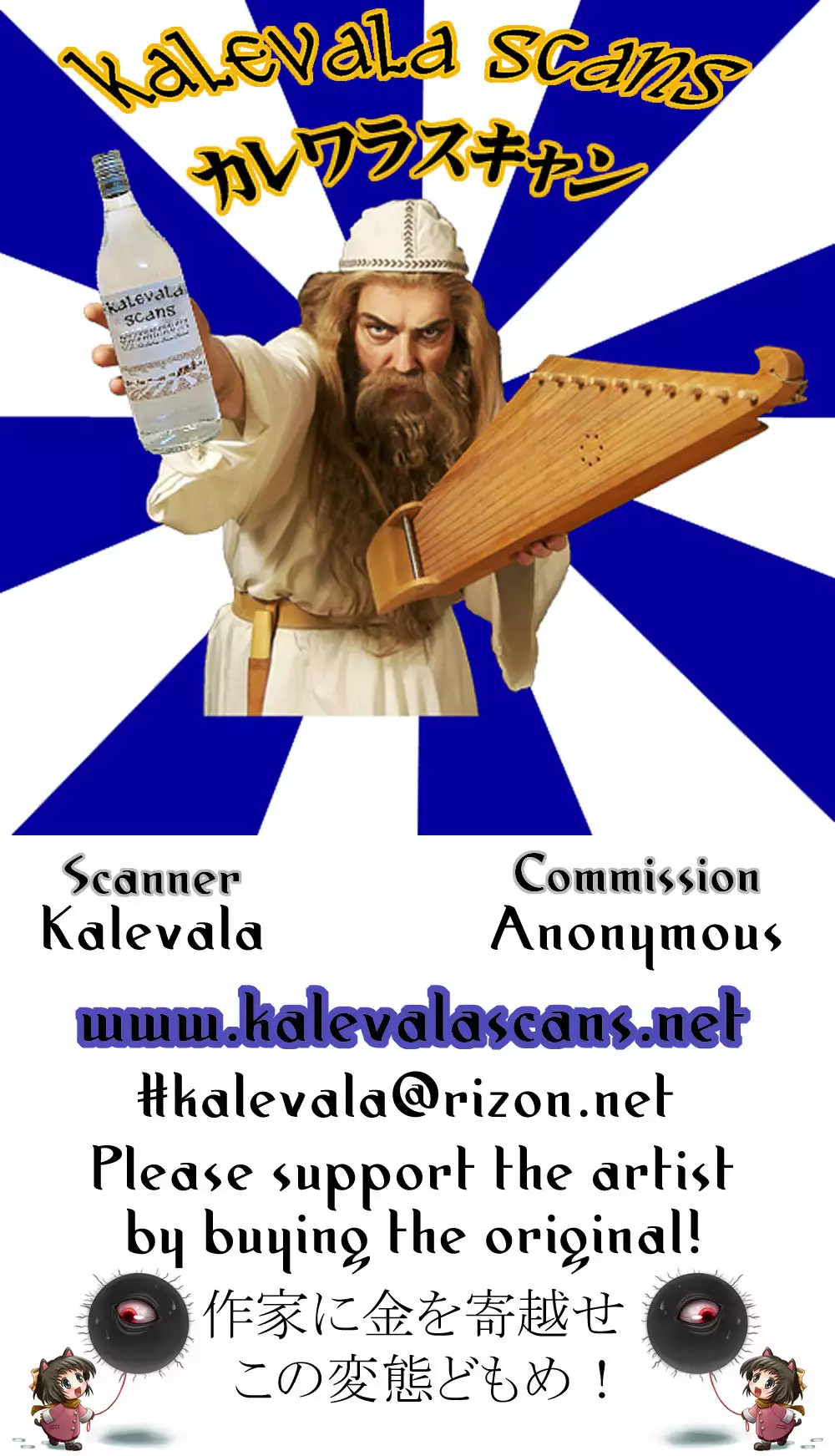 Futanari Danchou ni Shojo♂ o Sasagete Mesuochi suru Ansatsusha nante Iru Wake Nai daro!