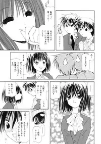 [Sakuragai] Polka Dot Magic