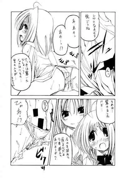 (C72) [Credit (Benjamin)] Mahou Shoujo Lyrical Nanoha Adult Stage 03 (Magical Girl Lyrical Nanoha)