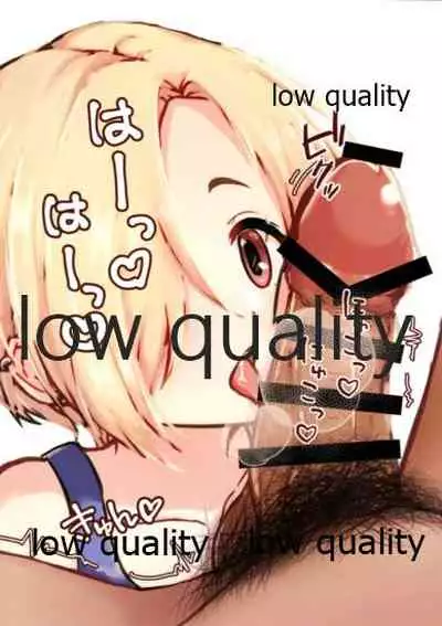 (Utahime Teien 28) [Koiiro Lollipop (Akiha)] Koume no Ecchi na Rakugaki Bon (THE IDOLM@STER CINDERELLA GIRLS)