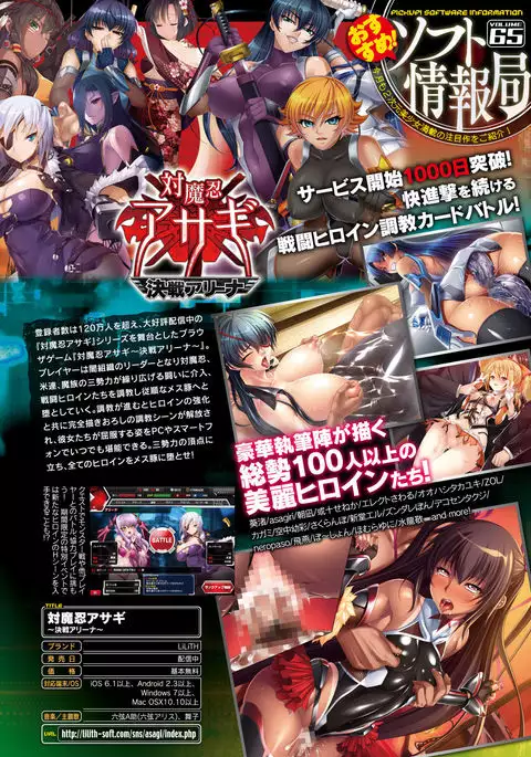 COMIC Unreal 2017-08 Vol. 68