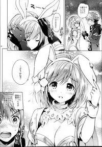 (C95) [Kurimomo (Tsukako)] Djeeta-chan no Renai Battle na Hibi Soushuuhen (Granblue Fantasy)