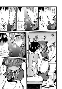 COMIC Europa Vol. 3 [Digital]