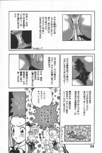 [Komotoda Emai] Net de Aitai