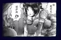 [Nyoninka Kenkyuujo (milda7)] Onna ni Sareta Yuusha Rya [Chinese] [有条色狼汉化]