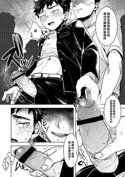 FALL IN ECSTASY | 精池肉林