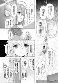 COMIC BAVEL 2016-12 [Digital]