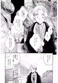 [Rocket Kyoudai] Boku no Suki na Kanojo