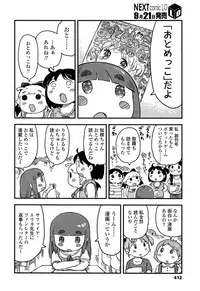 Comic LO 2013-10 Vol. 115