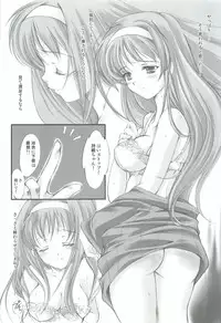 (COMIC1☆3) [HIGH RISK REVOLUTION (Aizawa Hiroshi)] Shiori Gaiden - Ii Tabi Yume Kibun Soushuuhen (Tokimeki Memorial)