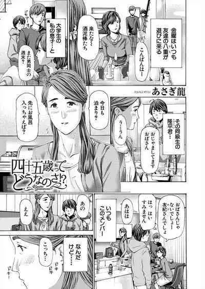 COMIC Mugen Tensei 2024-01