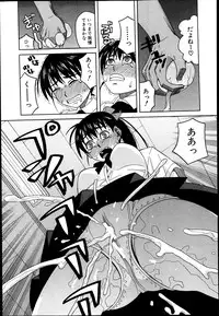 BUSTER COMIC 2013-09