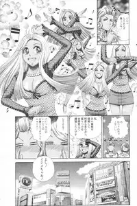 [H-Magazine] Chobekomi Vol.07 Jun. 2007 (Tsukitaki)