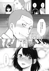 [MGMEE] Joshi OtaCir no Ouji-sama - The Prince of Girl's Otaku Circle