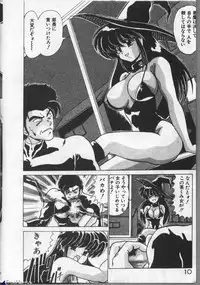 [Watanabe Yoshimasa] Mahou Bishoujo Maruhishirei