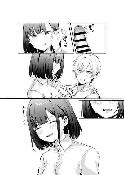 Sex Shinai to Derarenai Heya ni Seiso na Ano Ko to Tojikomerareru