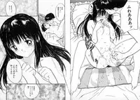 [Tanaka Yutaka] ROMANCE