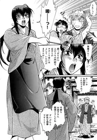 [Manabe Jouji] Hibi Kore Koujitsu Vol. 1