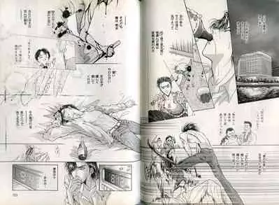 B-BOY Zips 08 乱交RANKO特集