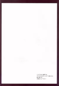 [Kurosawa pict (Kurosawa Kiyotaka)] Holiday Party! 3