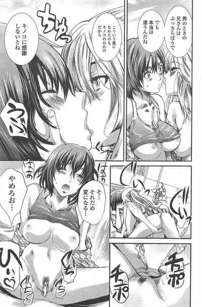 COMIC Penguin Club 2010-11