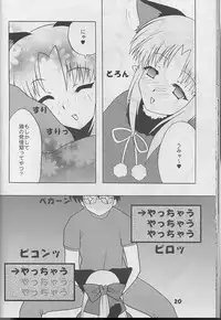 [Studio Black Cats (Tsumori (AZR) Minato)] Black Cats 14 Hanten Kuroneko Musume (Tsukihime)