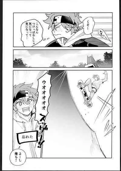 Rekikun ni wa chin-ken ga nai