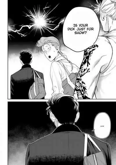 [Hiiragi Nozomu] Nakasete Yaru yo Yankee-kun | I'll Make You Cry Ch. 1-5 [English] [Digital]