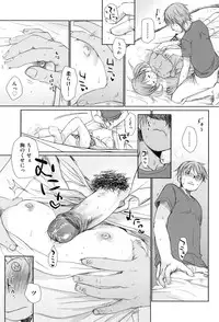 [Okada Kou] Sukide Sukide, Sukide