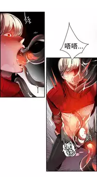 [Juder] 莉莉丝的脐带(Lilith`s Cord) Ch.1-25 [Chinese]