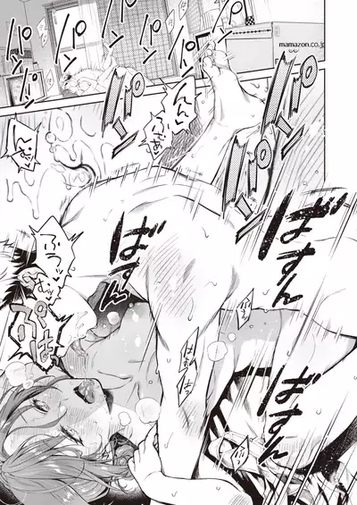 COMIC Kairakuten 2020-08