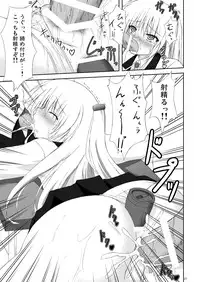 (C78) [Navy Blue (Shenleqizhen)] Angel fall. (Angel Beats!)