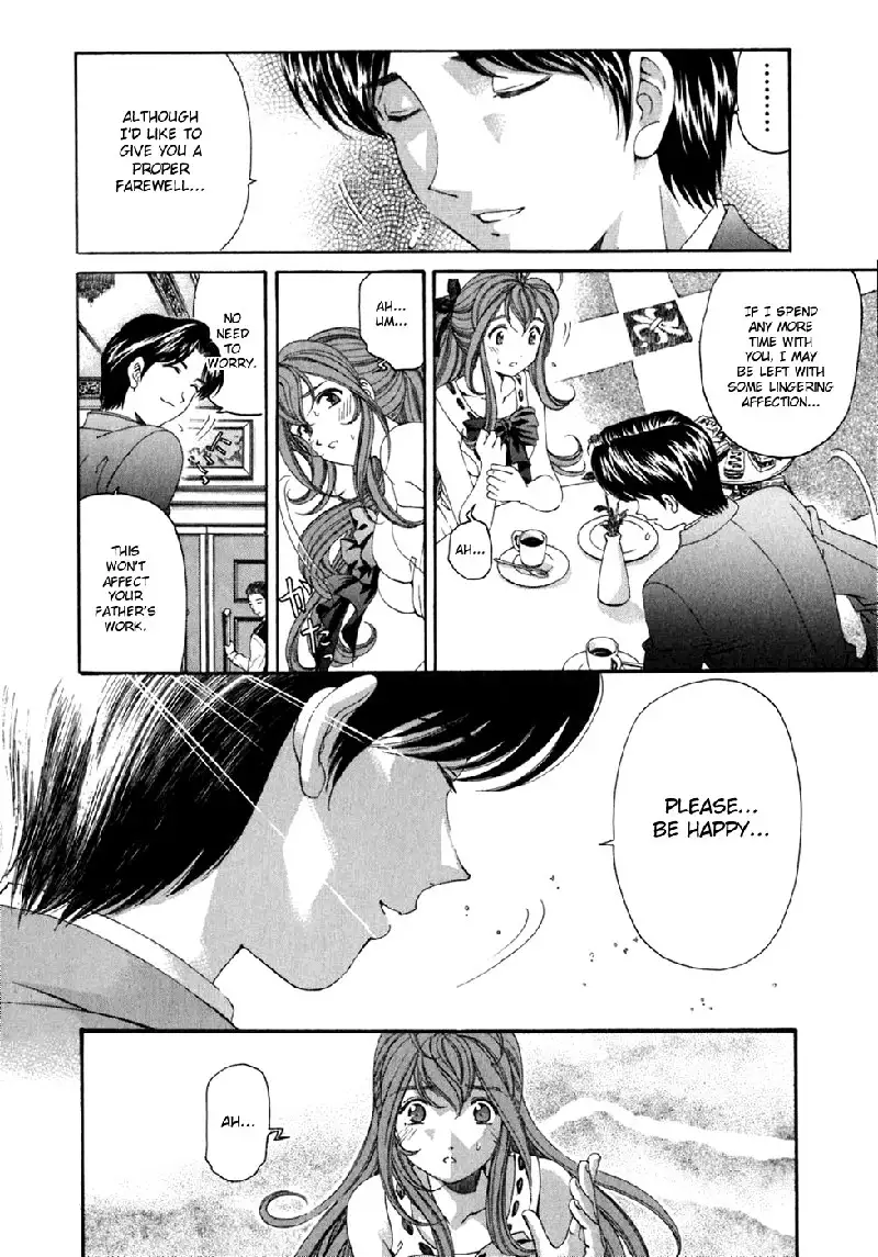 Virgin Na Kankei Vol5 - Chapter 34