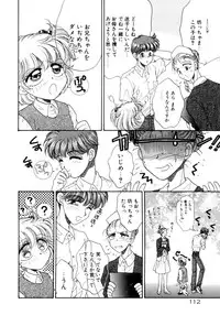 [Monogusa Wolf] Liqueur ni Biyaku