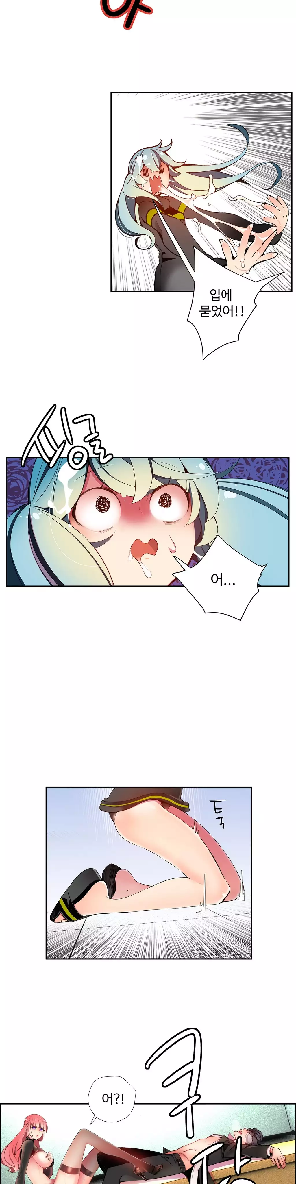 Lilith`s Cord Ch.0-37