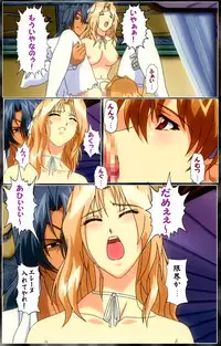 [AliceSoft] [Full Color Seijin Han] DARCROWS Dainimaku Complete Ban [Digital]