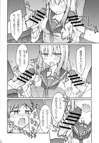 (C89) [Nijiiro Suisho (Nanashiki)] Erohon o Yondetara Kinjo no Onee-san ni Fellatio Sareta Hanashi