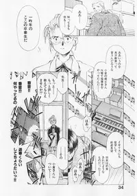 [Mizuhara Kenji] Yume de Ai mashou.