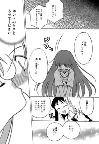 Comic Megaplus Vol.08 [2004-06]