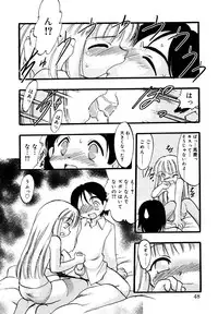 [Anthology] Kotori-kan Vol.1