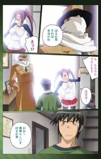 [Yuukari Soft] [Full Color Seijin Han] Sannin no Gibo Kouho Battle Royale Daiichiwa Complete Ban [Digital]