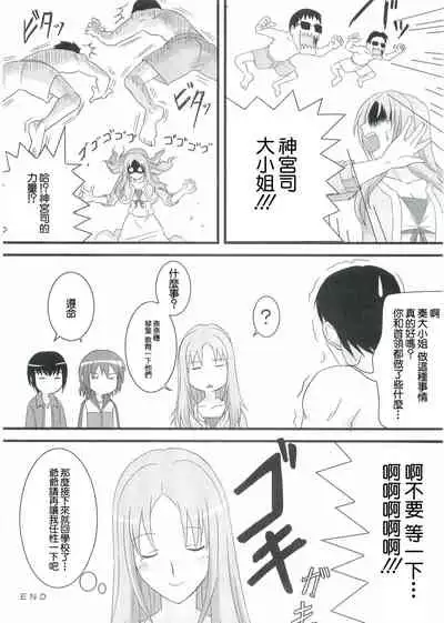 Kouhukuya no Ehon Gokujo 2