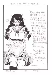 (C89) [King Revolver (Kikuta Kouji)] Mahou & Copy-bon Soushuuhen (Zettai Junpaku Mahou Shoujo)