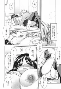 Manga Bangaichi 2009-05 Vol. 237