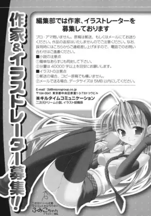 百合色コーディネート