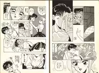 [Komotoda Emai] Otome Saurus