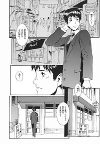 [Musashimaru] Tousakushousetuka -Perverted Novelist-