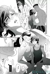 [BlackStar (Mai)] SECRET OF MY BABY vr.M (Gundam Unicorn)