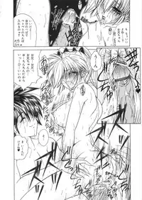 [Sasaki Mizuki] Dorei no Shimai - A Sister of Slave