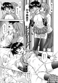 [Nagare Ippon] Doubles [Decensored]